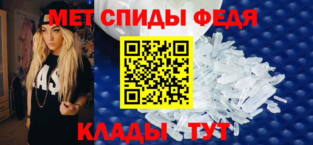 АМФЕТАМИН VHQ Большой Камень