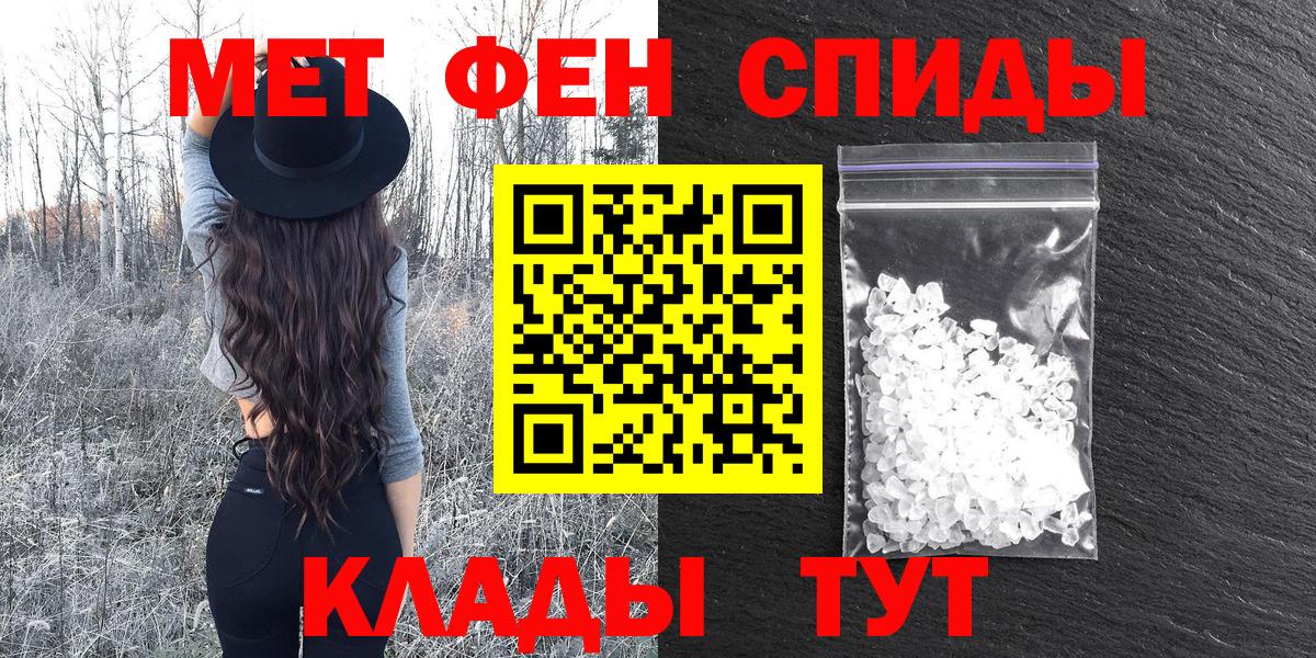 Amphetamine  Вход с VPN  Большой Камень  АМФ Premium 