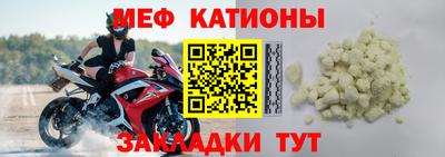 стафф Заводоуковск