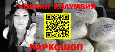 стафф Заводоуковск