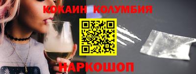 стафф Заводоуковск