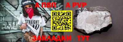 стафф Заводоуковск