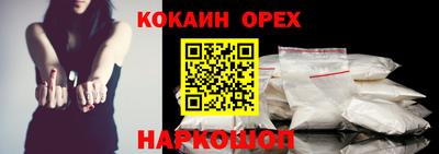 стафф Заводоуковск