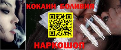 стафф Заводоуковск
