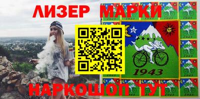 стафф Заводоуковск