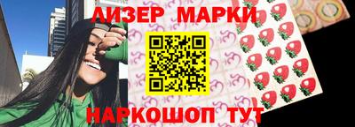 стафф Заводоуковск