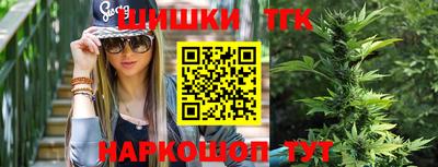 стафф Заводоуковск