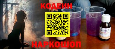 стафф Заводоуковск