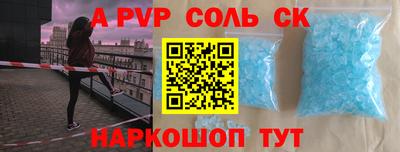 стафф Заводоуковск