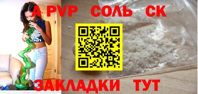 ECSTASY Жуковский