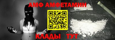 стафф Заводоуковск