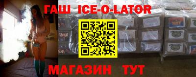 стафф Заводоуковск