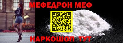 стафф Заводоуковск