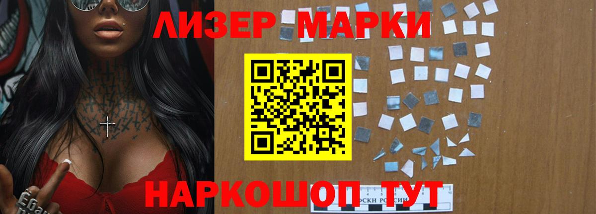 LSD-25 экстази кислота  LSD-25 экстази ecstasy  Вход с VPN  Большой Камень 