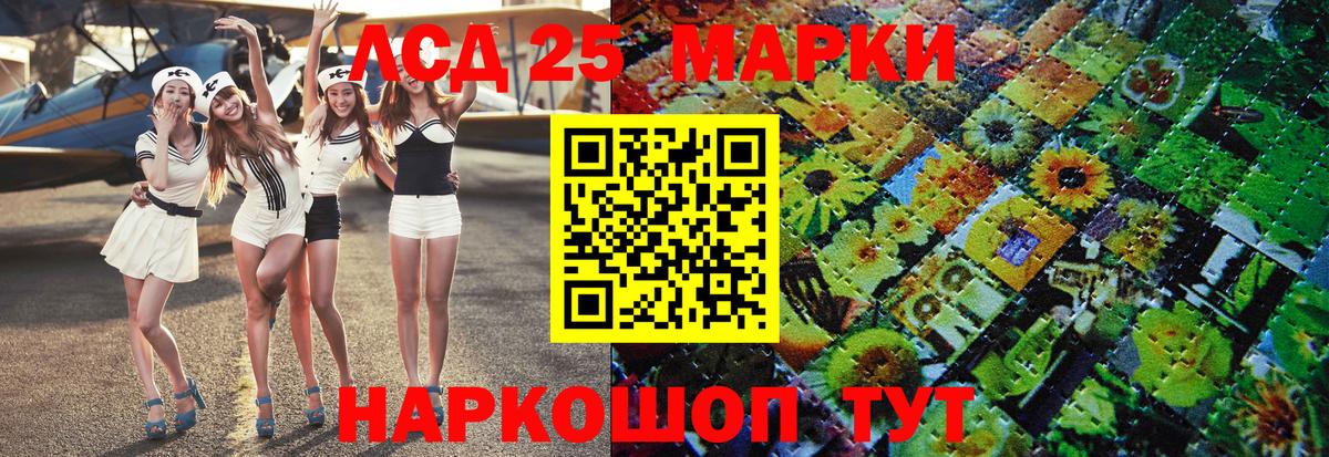 Большой Камень  купить наркотики цена  Вход с VPN  Марки 25I-NBOMe 1,5мг 