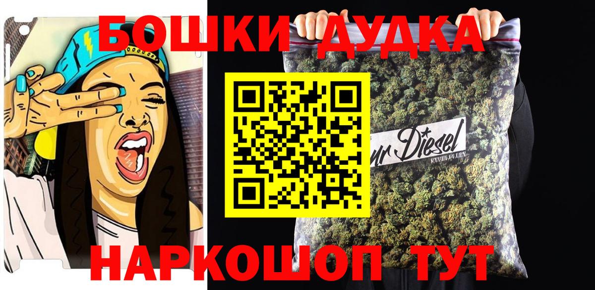 МАРИХУАНА индика  Марихуана марихуана  Вход с VPN  Большой Камень  Канабис ГИДРОПОН  Каннабис конопля 